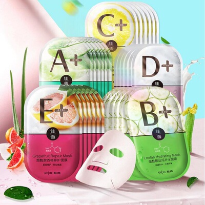 买一送一佳雪烟酰胺面膜保湿收缩毛孔