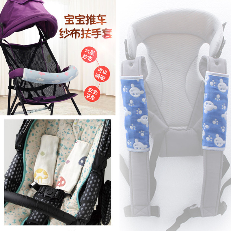 Baby cart armrests Saliva Towel Braces straps Anti-bite suction towels pure cotton cotton cloth infant grinding teeth biting scarves-Taobao