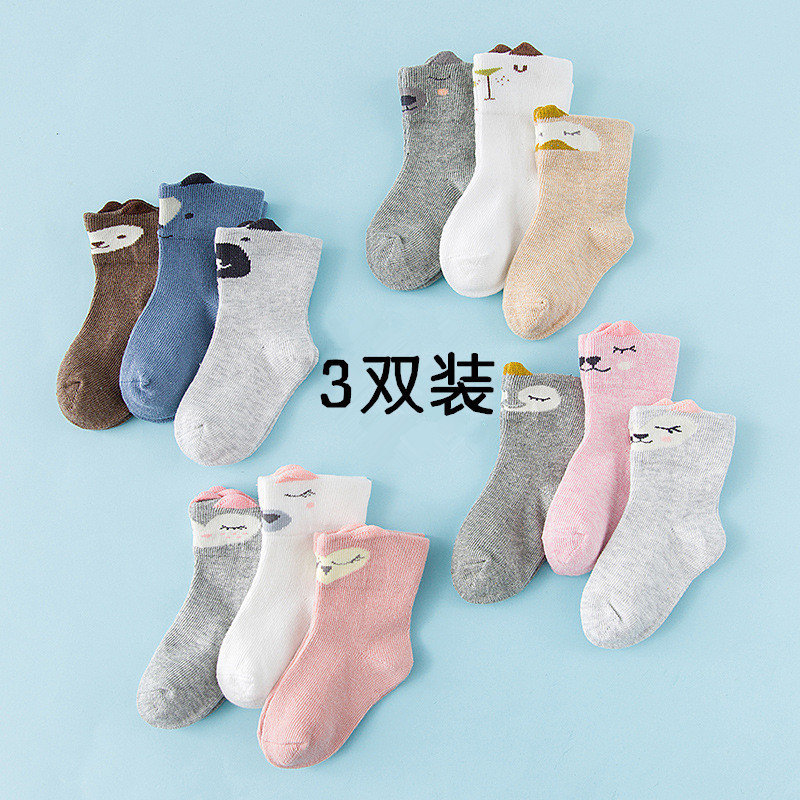 3 pairs of baby socks thin newborn boneless socks spring and autumn pure cotton spring and autumn boys and girls 0-1 - 2 - 3 years old