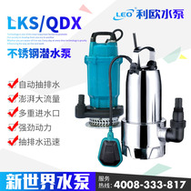 Zhejiang Leo submersible pump clear water pump pump large flow high head agricultural irrigation pump sewage pump sewage pump