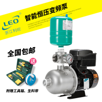 Leo full automatic frequency conversion constant pressure pump EDH frequency conversion booster pump stainless steel variable frequency pump booster pump 380V water pump
