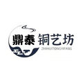 鼎泰墨宝文化用品