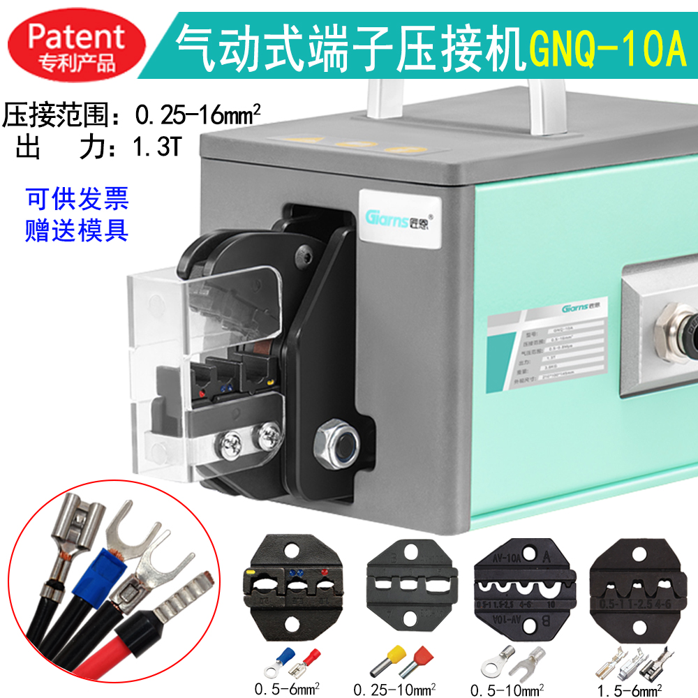 GNQ-10A Pneumatic Crimper Cold Press Terminal Crimp Pliers Multifunctional Wiring Machine Electric Needle Terminal Machine