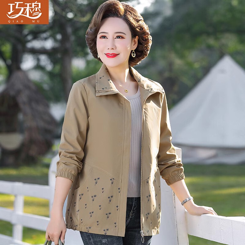 Mom's New Spring Coat, Short, Fashionable and Stylish Windbreaker, Middle-Aged and Elderly Women's Spring and Autumn Thin Jacket, Casual Top