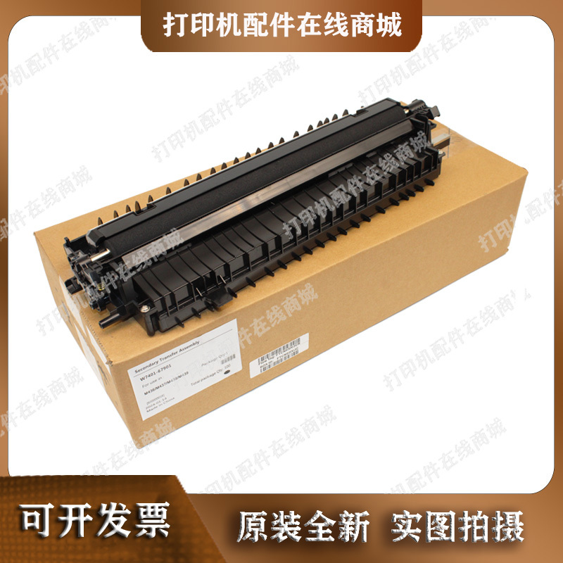 Brand New Original Hp M436N Transfer Roller 433 M436Nda 437 439 Transfer Roller
