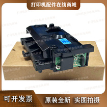 Suitable for HP HP M232DWC DW M233DW SDW M208DW laser laser box accessories