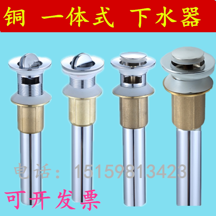 Copper Washbasin Drain Pipe, Washbasin Drain Device, Countertop Basin Drain Pipe, Mop Sink Anti-Odor Bounce Copper Nut Copper Washbasin Drain Pipe, Washbasin Drain Device, Countertop Basin Drain Pipe, Mop Sink Anti-Odor Bounce Copper Nut