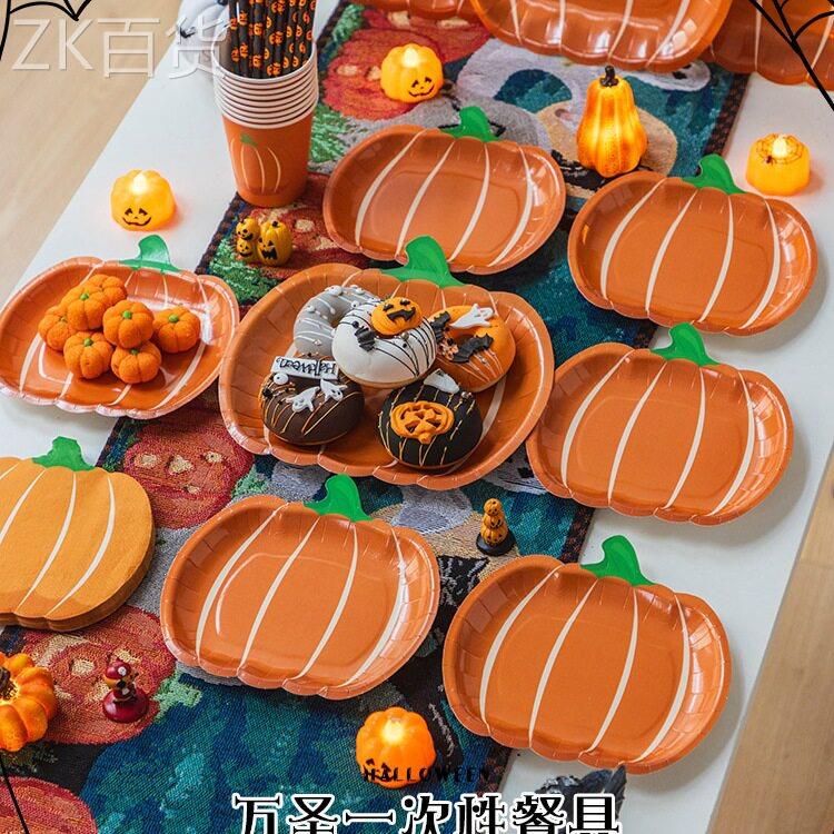 Halloween Decoration Disposable Plates Paper Cups Bar Party Party Supplies Scene Decoration Pumpkin Ornaments