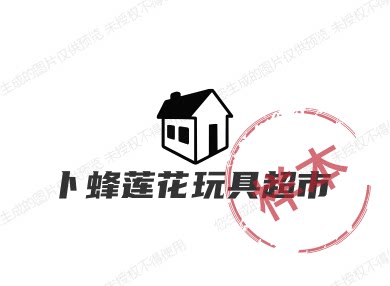 卜蜂莲花玩具超市的LOGO