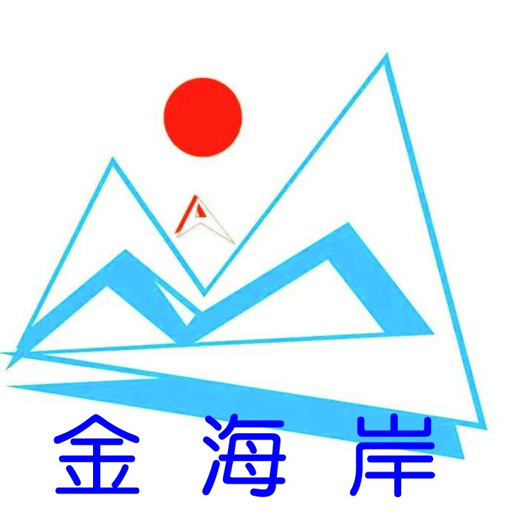 金海岸广告文创礼品