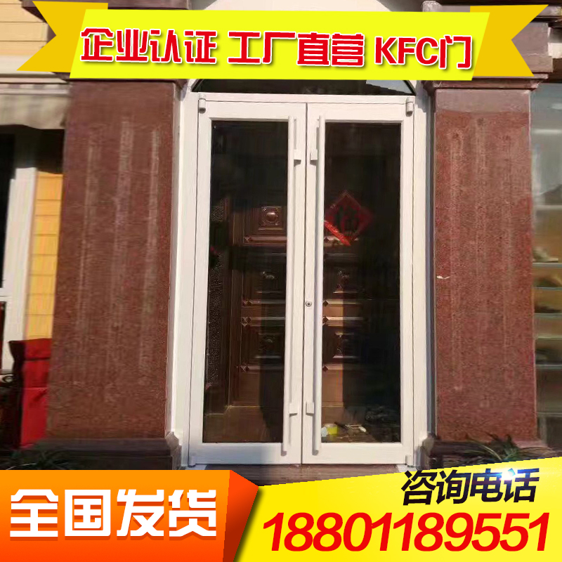 KFC door shop shop floor spring composite door double door wind shelter