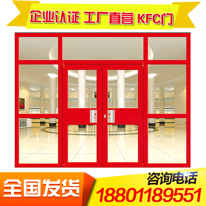 Kenderki Door Manufacturer Shop Door Shop Door Aluminum Alloy Concealed Button Handle Aluminum Alloy Price Lock-Taobao