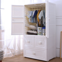 Double door storage cabinet Large capacity king-size thickened baby simple wardrobe Plastic wardrobe reinforced for adults