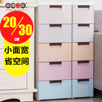 20-30cm wide and narrow drawer storage cabinet 5-layer plastic gap locker Multi-layer kitchen debris finishing cabinet