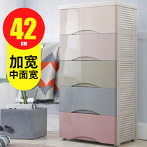 Baby supplies storage cabinet Drawer type five-layer baby clothes storage box Plastic household chest of drawers
