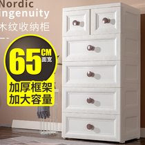 65 wide European deepened thickened plastic drawer storage cabinet Pull-down king-size cabinet Large capacity chest of drawers