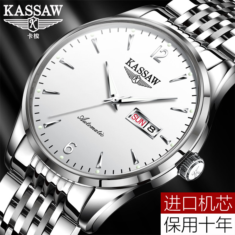 Official flagship store Switzerland's Top  Brand Force Watches Men Fully Automatic Mechanical Watches Ultra Slim watches