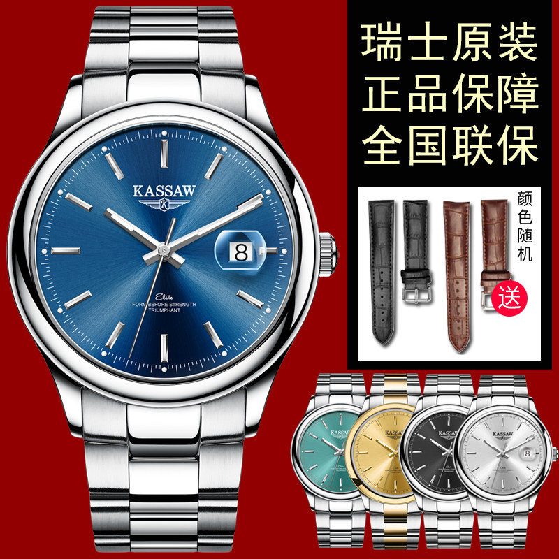 (official website) Top  Brand Watches Men Labour Switzerland Fully Automatic Mechanical Watch Green Black Water Ghost Watches