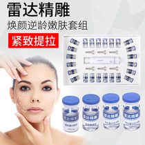 Small bubble instrument Radar line carving Protein line kit Fine carving instrument Facial lifting skin rejuvenation magic line Beauty salon products