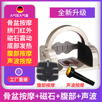  Pelvic repair instrument Forward tilt corrector Postpartum muscle massage pelvic bone repair and rehabilitation instrument Household cross-hip bone instrument