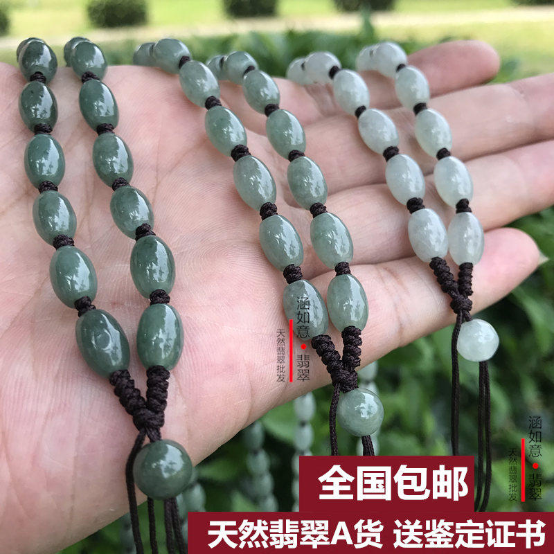 Jade pegging pendant emerald Guanyin's mobile phone hanging rope without Le neck Buddha's pure gold ring pendant with hanging rope hanging neck male