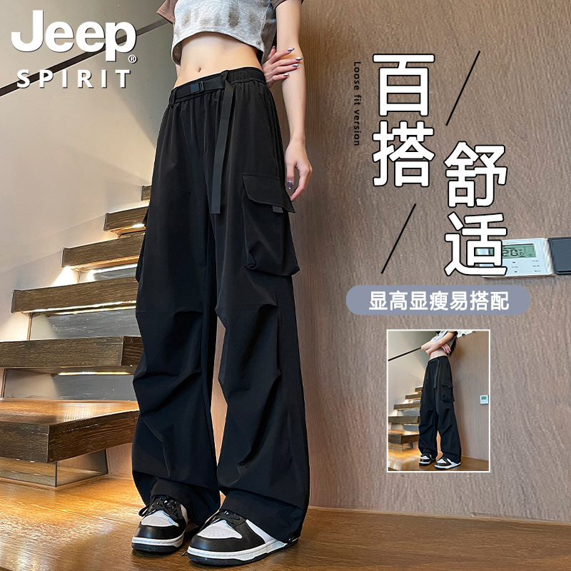 Jeep Outdoor Quick-Drying Work Pants for Men and Women, Summer Lightweight Breathable Stretch Hiking and Trekking Casual Sports Pants Long Pants