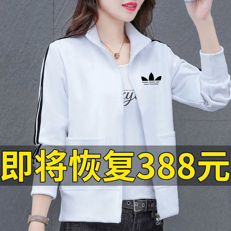 High-End Brand Short Jacket for Women, Spring and Autumn 2026 New Casual Cardigan Sweatshirt, Plus-Size Jacket for Plus-Size Women