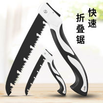 German hand saw fast manual new folding hand saw tree felling hacksaw sawing artifact