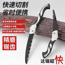Germanys new folding saw garden saw hand saw hacksaw household saw large fruit tree fast saw wood artifact saw