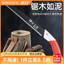 Hand saw Japans new saw tree sawing artifact garden cutting wood tool woodworking folding saw household small handheld