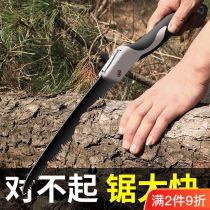 New German saw hand with fast sawing tool logging saw folding hand saw sharp handmade household saw