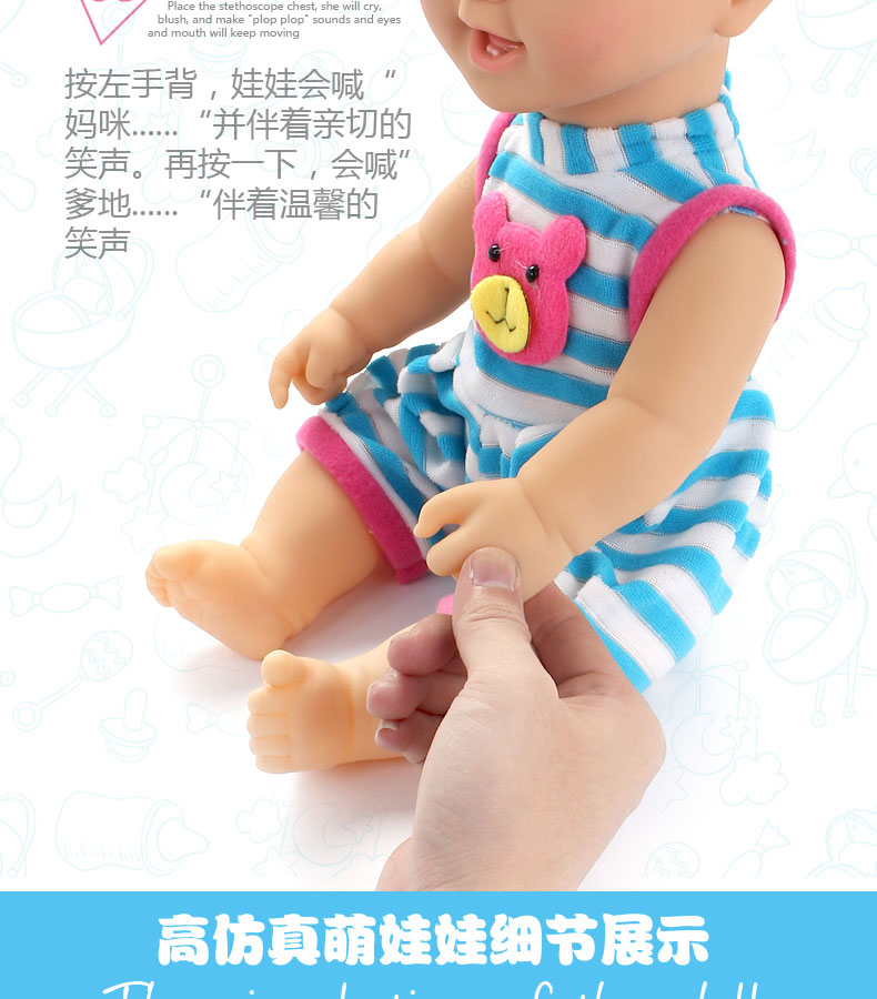 Năm mới mô phỏng món quà búp bê cho bé có thể nói chuyện búp bê thông minh chơi nhà giáo dục sớm bé gái đồ chơi trẻ em đồ chơi điện tử trẻ em