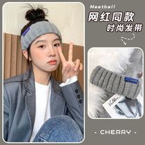 Simple elastic knitted headband for womens daily wear Korean version versatile street confinement headband hood sports headwear