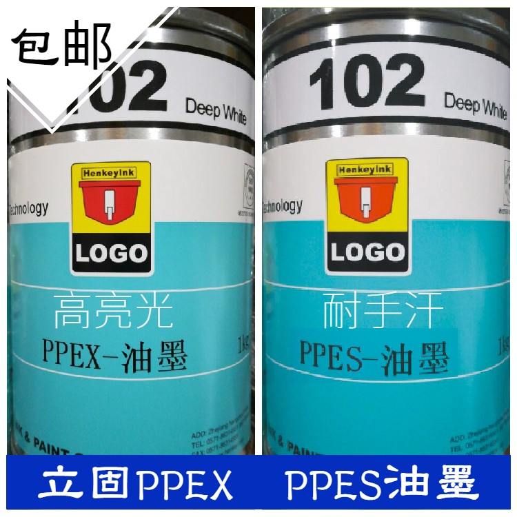 Constant-based fixed PPPEX-inks PPES-Ink-resistant sweat-resistant PP pen-lever tool handle printing