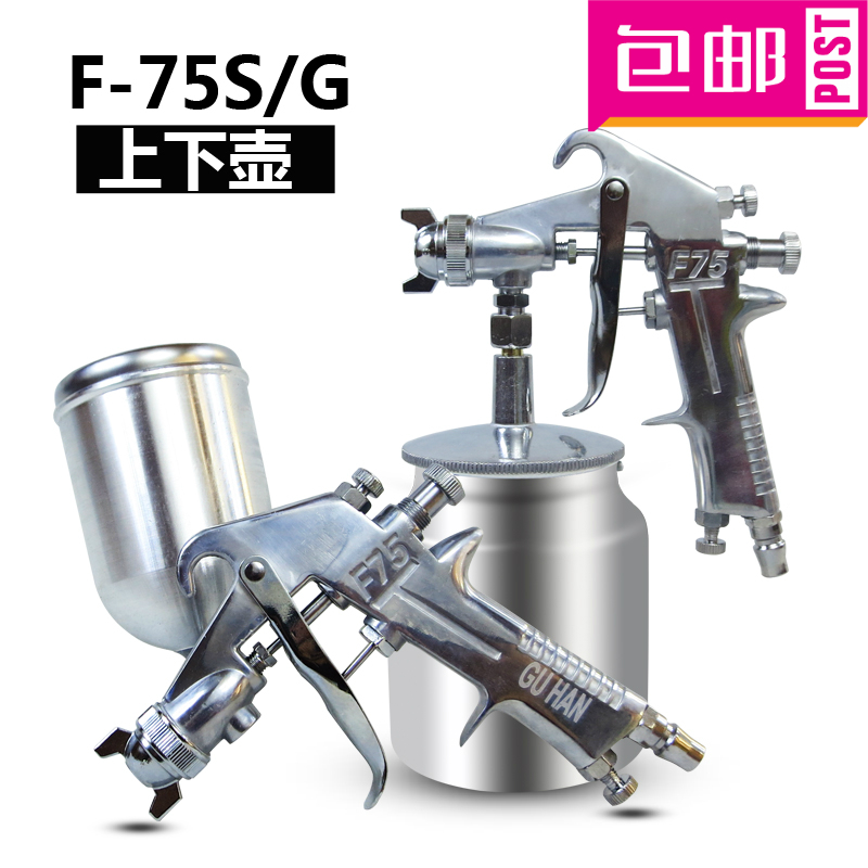 Spray ink jet pot pneumatic paint gun paint ink paint gun auto paint spray gun