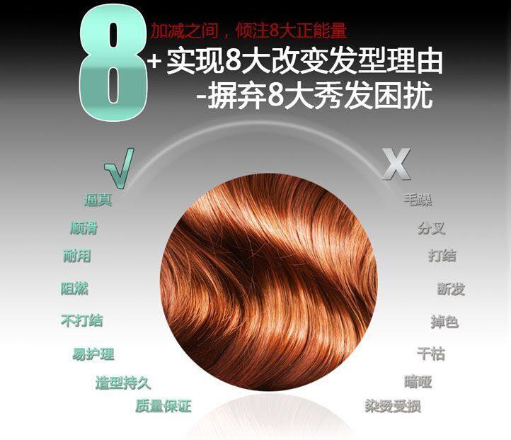 Perruque Long cheveux raides - Ref 2610278 Image 4