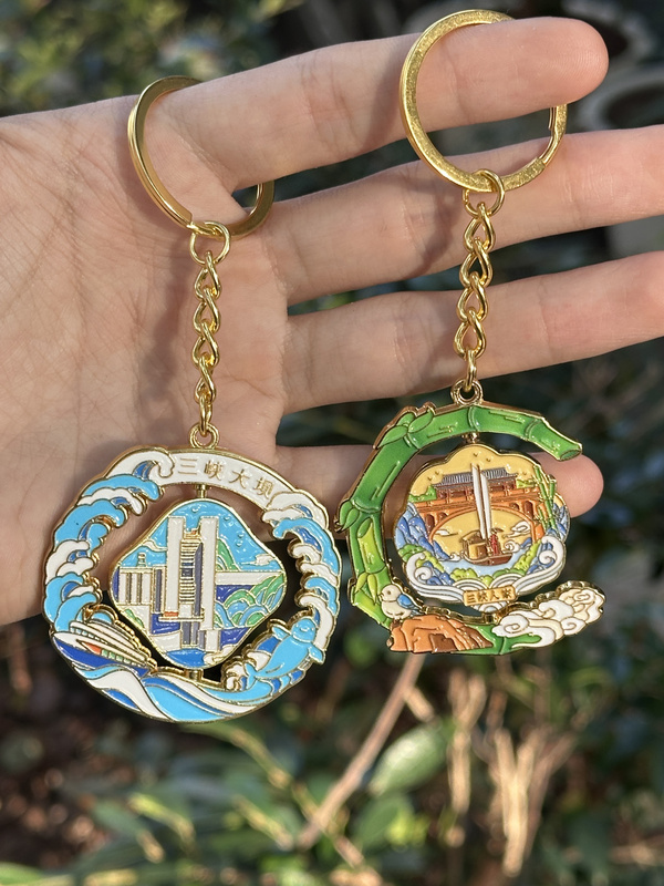 Yichang Three Gorges Metal Keychain Rotating Keychain Cultural and Creative Keychain Yichang Gift｜Three Gorges Gift