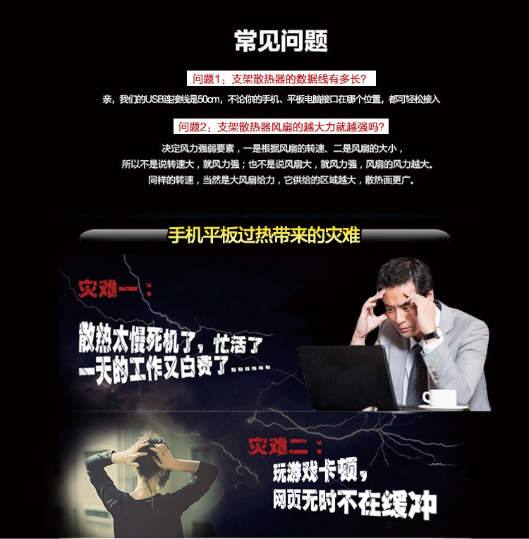 Support téléphone mobile - Ref 1359403 Image 15