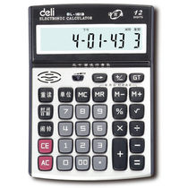 Power calculator 1526 1653 Large screen financial computer accounting metal panel with voice