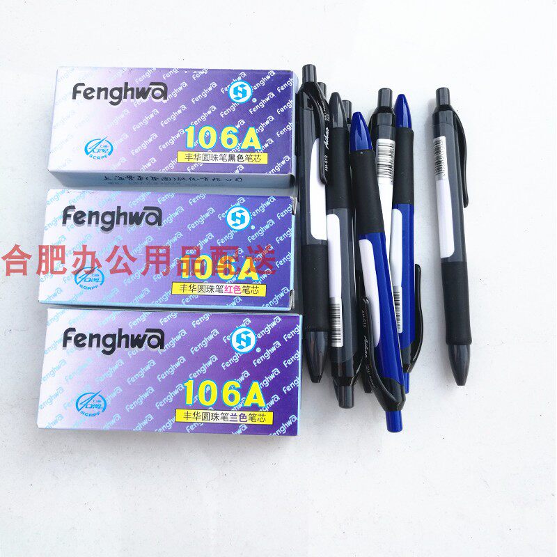 AIHAO ballpoint pen AH-512 0 7mm hobby pen smooth and good write Feng Hua A106 Classic Wonderink pen