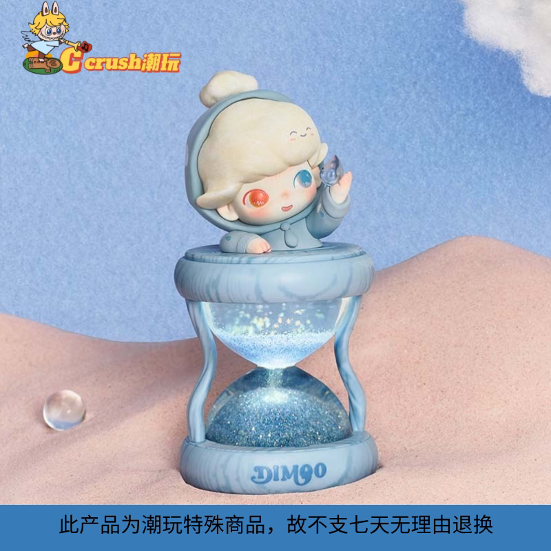 dimoo泡泡玛特限定时光系列发光沙漏水晶球盲盒-淘宝Taobao | 天猫Tmall