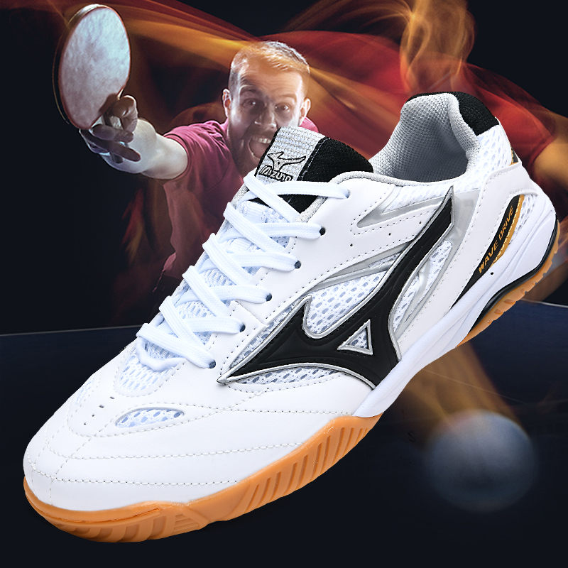 21 new table tennis shoes men and women's professional table tennis shoes anti - slip breathable bull soles