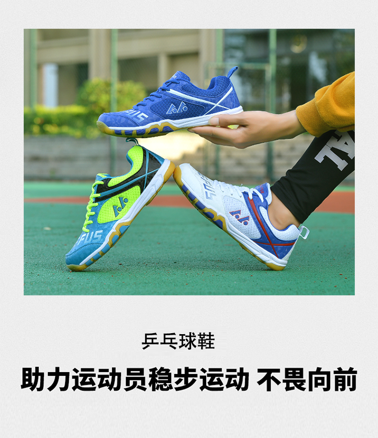 Spring and summer new clear cabin professional table tennis shoes men's shoes women's shoes non-slip wear resistant and net face breathable bull fascia bottom sneakers