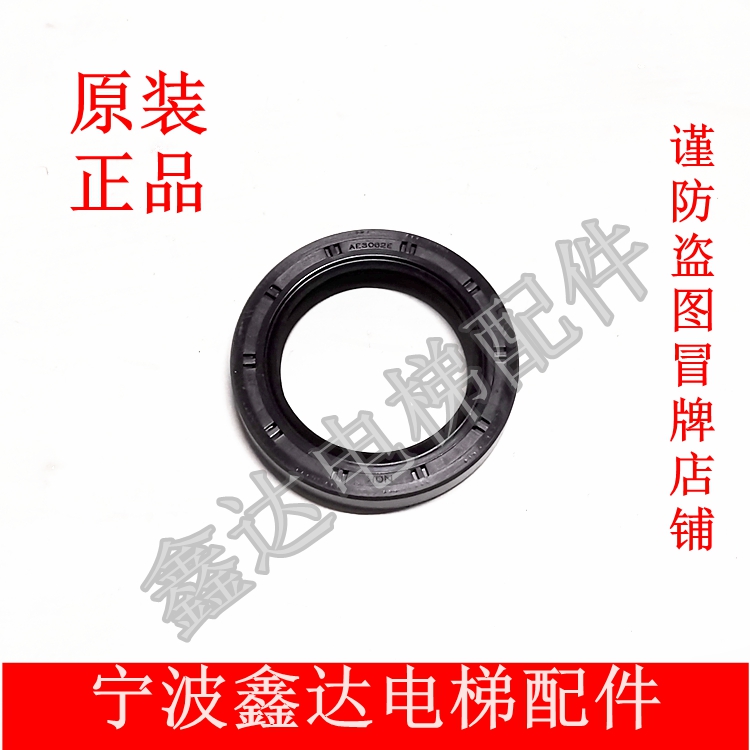 Evercooked Suzhou Tunemun oil seal FYJ200 YJ240 YJ245FYJ245 YJ245FYJ245 elevator reduction box worm-type sealing ring