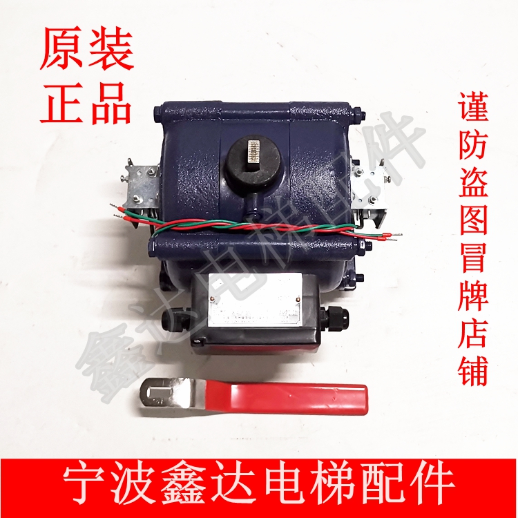 Original installation New Changshu Shunda Suzhou Den guide Drive DZ250 brake Elevator Hug Brake Coil