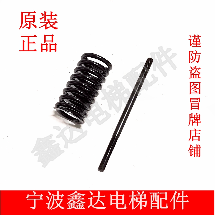 Original dress Ningbo Xinda YJ200A YJ200A YJ240 YJ245 YJ245 hug brake arm spring screw lever