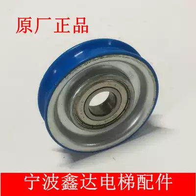 Xizi Otis elevator door hanging wheel OTIS 85 door hanging wheel 85*20*6204Z elevator door hanging wheel