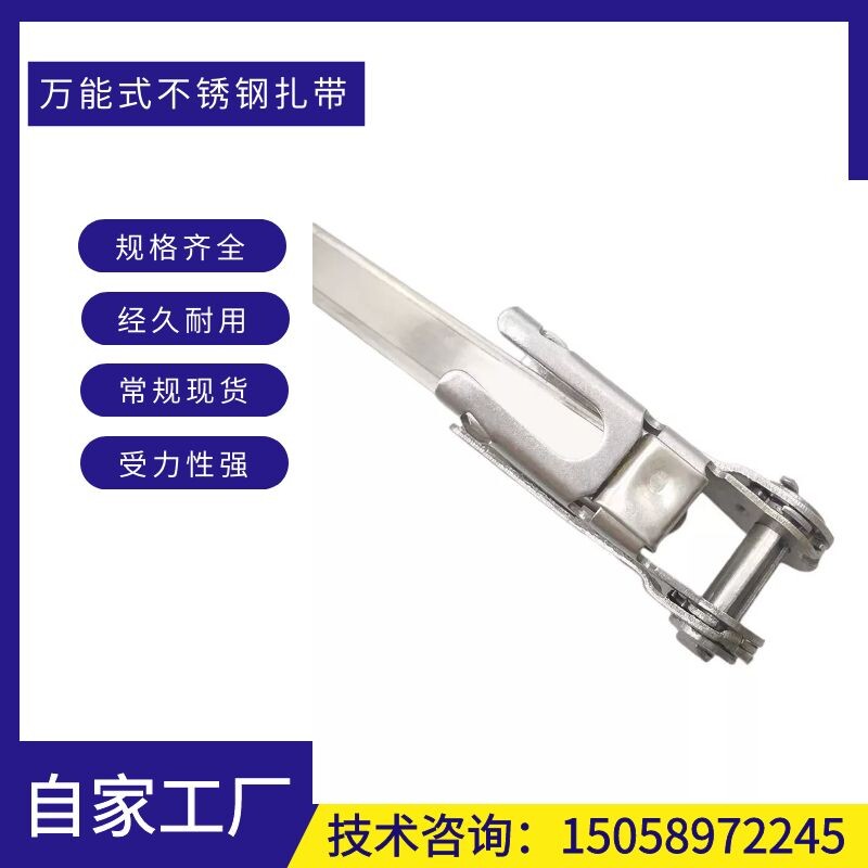 304 stainless steel all-purpose stainless steel ties Zuckled ratchet type packing buckle cable tie-up bag strap