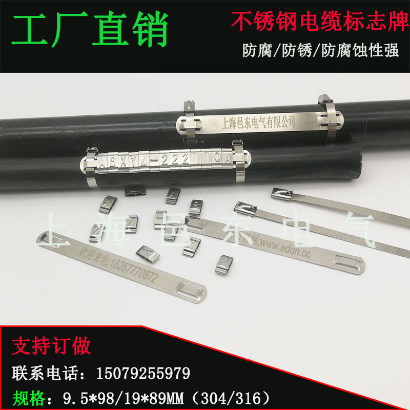 Stainless steel signage to make cable logo Stainless Steel Corrosion signage Stainless Steel Signage Laser Lettering