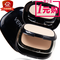 Yabang Clear Moisturizing and Brightening Skin Skin Double Dry and Wet Powder Concealer Repair and Oil Control Make-up Isolation